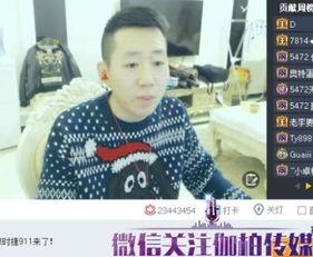 娱乐吃瓜酱胖哥微博,娱乐圈幕后故事大曝光