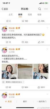 邦定娱乐圈吃瓜系统