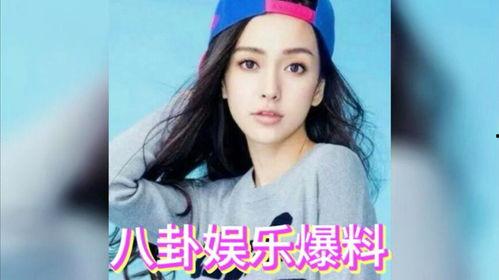 娱乐明星吃瓜资讯